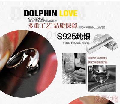 海豚之恋 灵动于指尖的浪漫信物